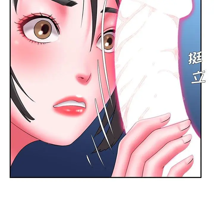 漫画《被抛弃的男人》第13话第83张图