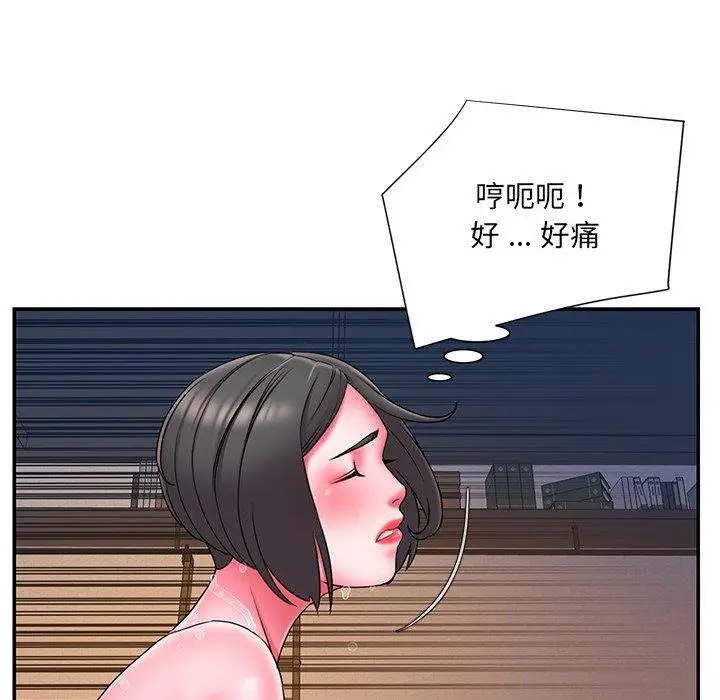漫画《被抛弃的男人》第13话第87张图