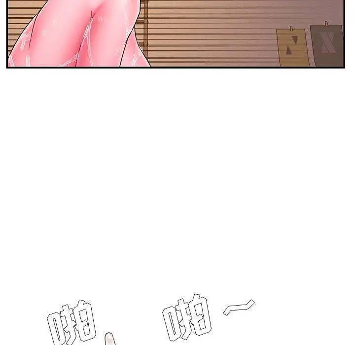 漫画《被抛弃的男人》第13话第88张图