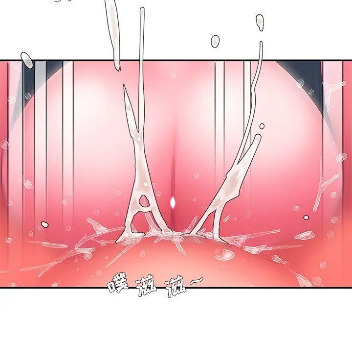 漫画《被抛弃的男人》第13话第89张图