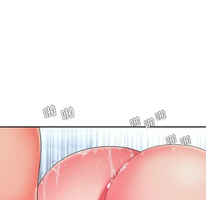 漫画《被抛弃的男人》第15话第15张图