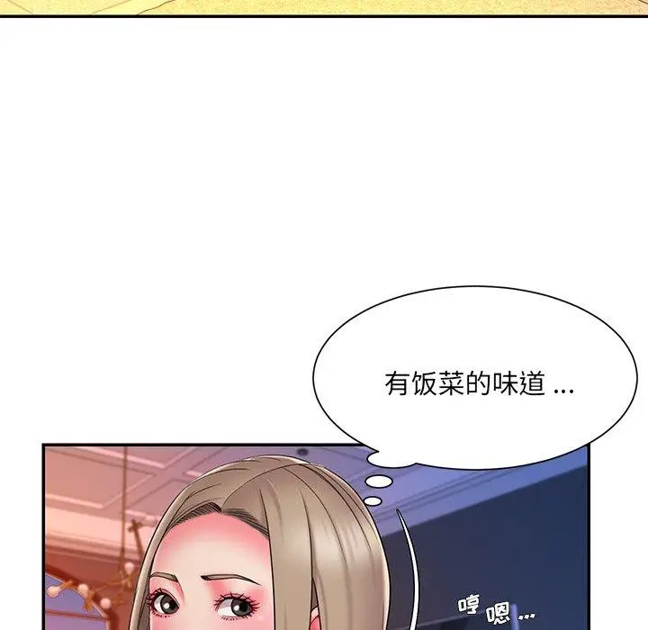 漫画《被抛弃的男人》第15话第39张图
