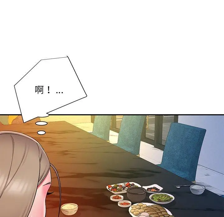 漫画《被抛弃的男人》第15话第42张图