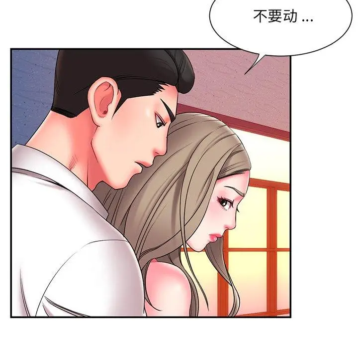 漫画《被抛弃的男人》第15话第48张图
