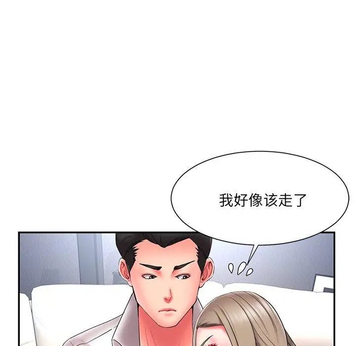 漫画《被抛弃的男人》第15话第55张图