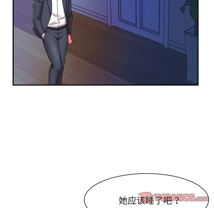 漫画《被抛弃的男人》第15话第85张图