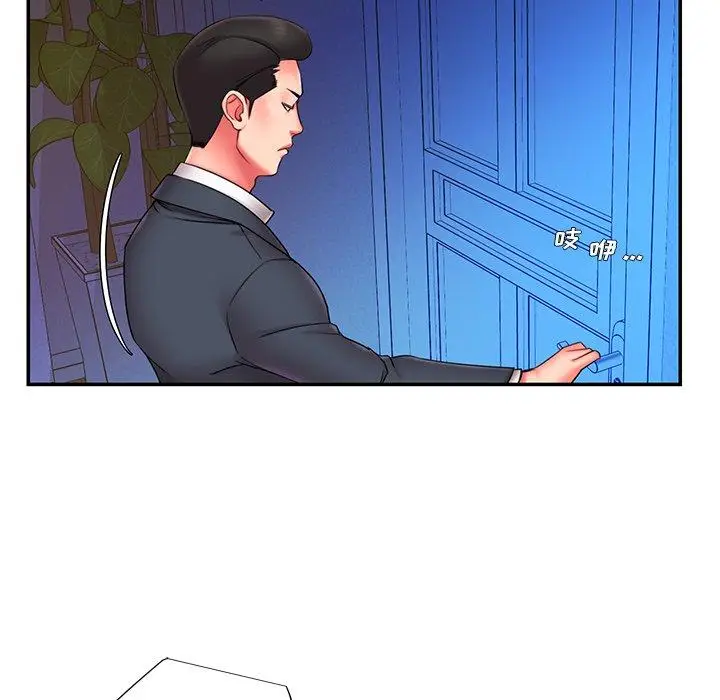 漫画《被抛弃的男人》第15话第89张图