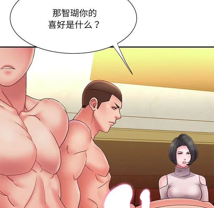 漫画《被抛弃的男人》第17话第21张图