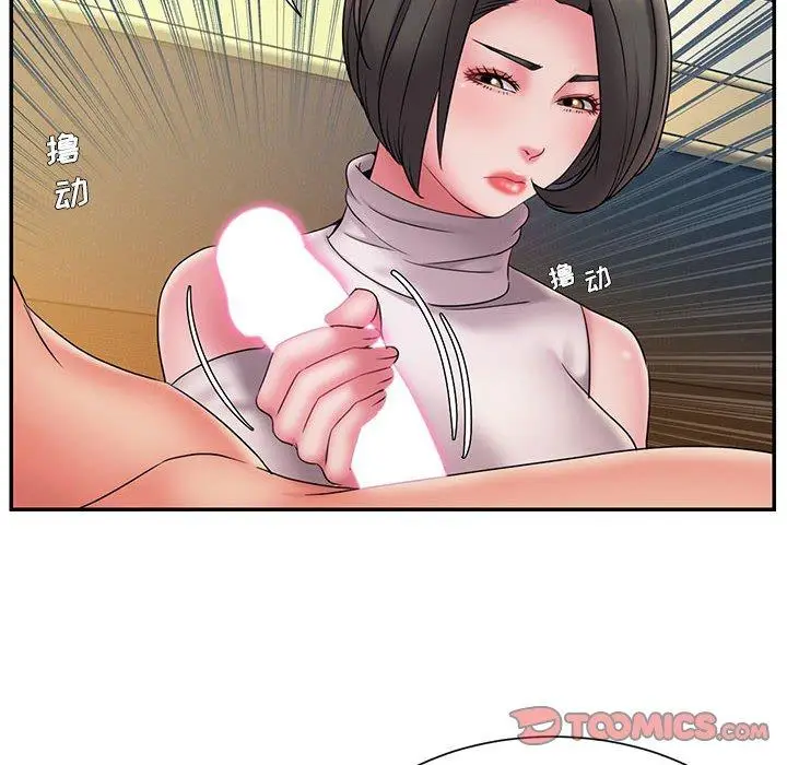 漫画《被抛弃的男人》第17话第30张图