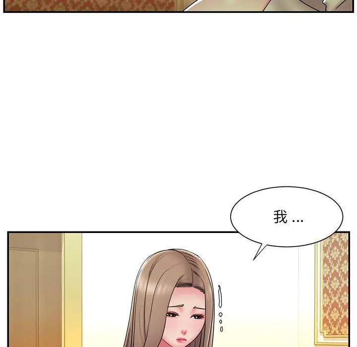 漫画《被抛弃的男人》第17话第35张图