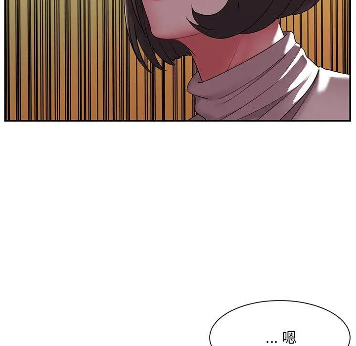 漫画《被抛弃的男人》第17话第39张图