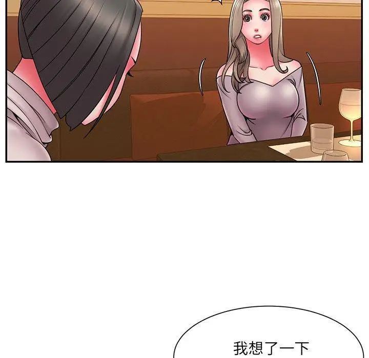 漫画《被抛弃的男人》第17话第53张图