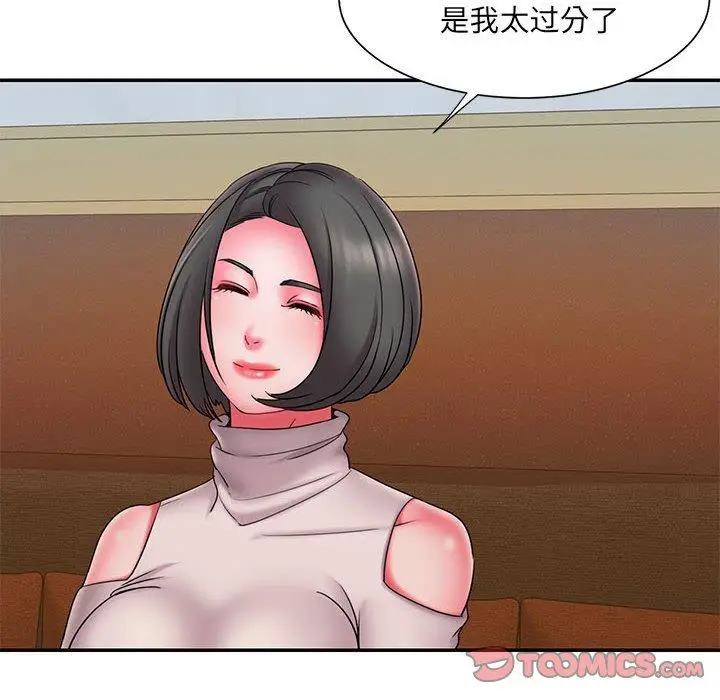 漫画《被抛弃的男人》第17话第54张图