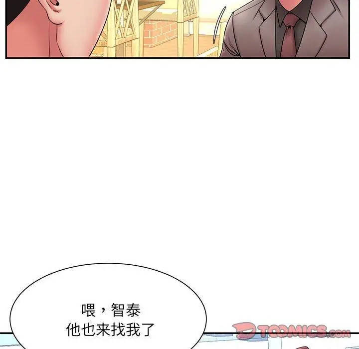 漫画《被抛弃的男人》第17话第86张图