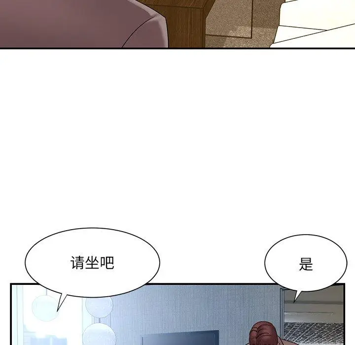漫画《被抛弃的男人》第18话第12张图