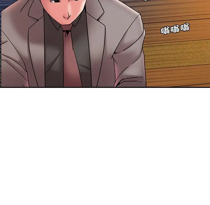 漫画《被抛弃的男人》第18话第43张图