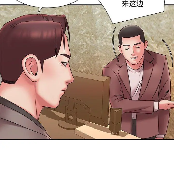 漫画《被抛弃的男人》第18话第53张图