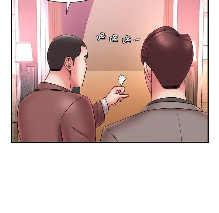 漫画《被抛弃的男人》第18话第56张图