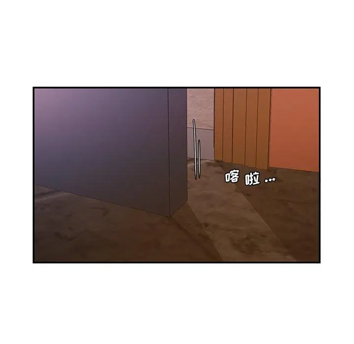漫画《被抛弃的男人》第18话第57张图