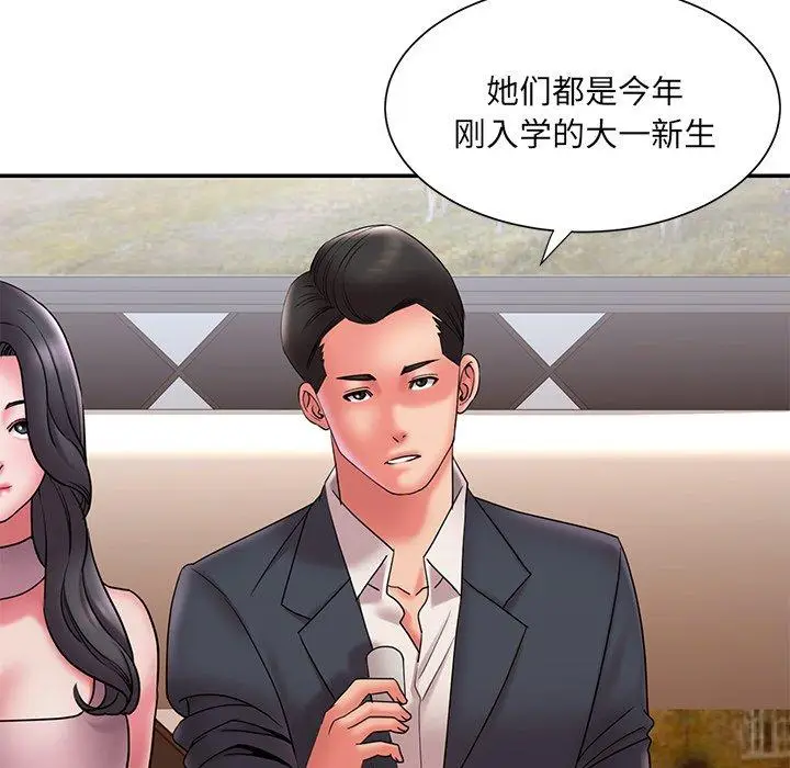 漫画《被抛弃的男人》第18话第61张图