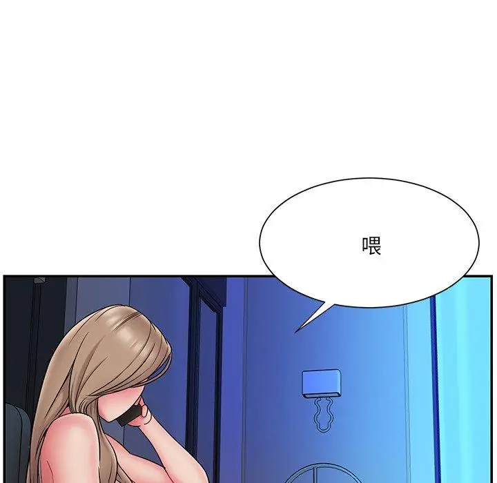 漫画《被抛弃的男人》第19话第15张图