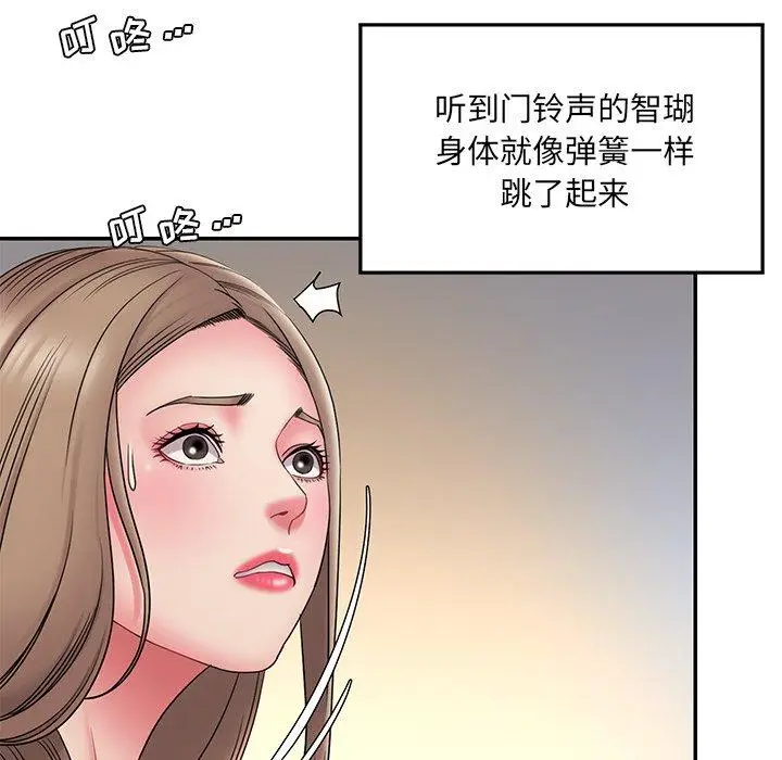 漫画《被抛弃的男人》第19话第27张图