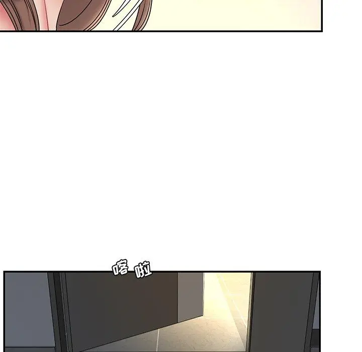 漫画《被抛弃的男人》第19话第28张图