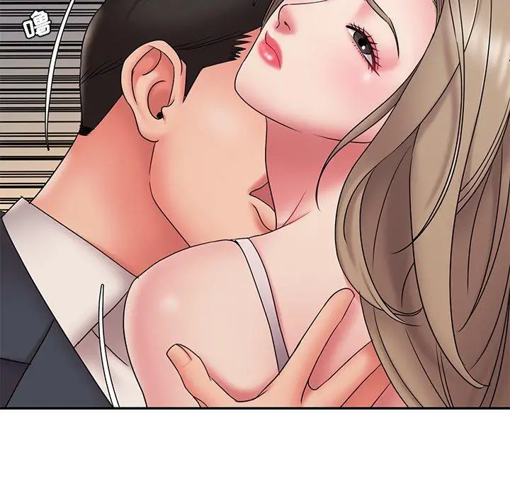 漫画《被抛弃的男人》第19话第37张图