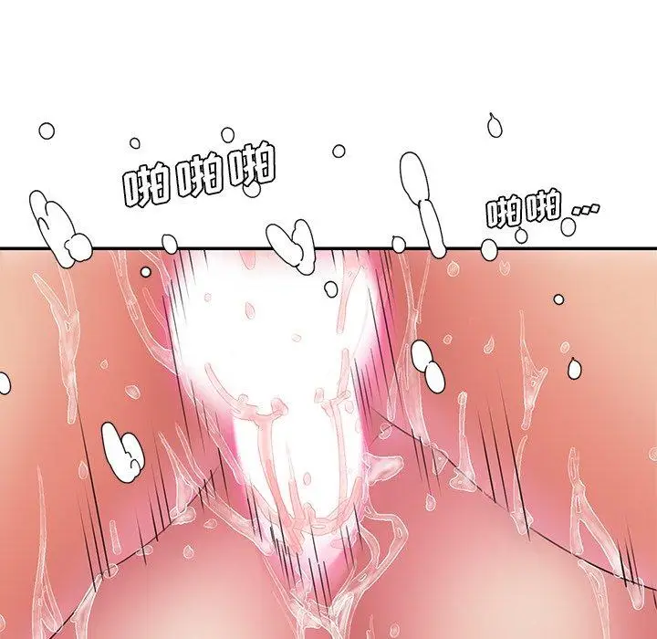 漫画《被抛弃的男人》第19话第68张图