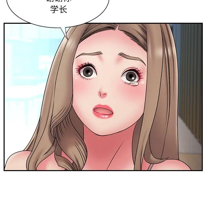 漫画《被抛弃的男人》第20话第27张图