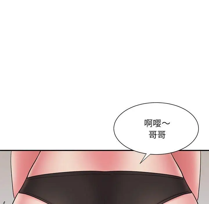 漫画《被抛弃的男人》第20话第39张图