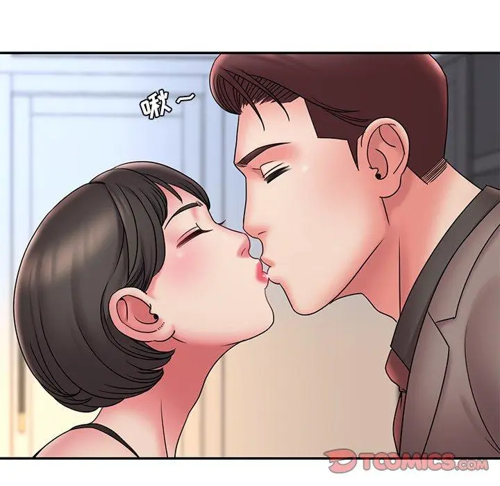 漫画《被抛弃的男人》第20话第44张图