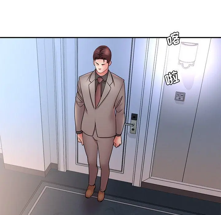 漫画《被抛弃的男人》第20话第47张图
