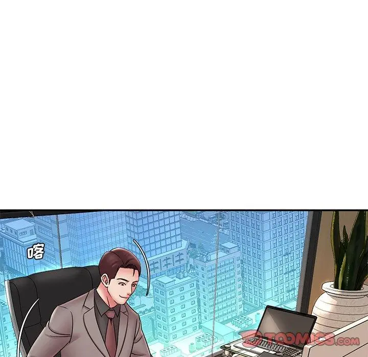 漫画《被抛弃的男人》第20话第68张图