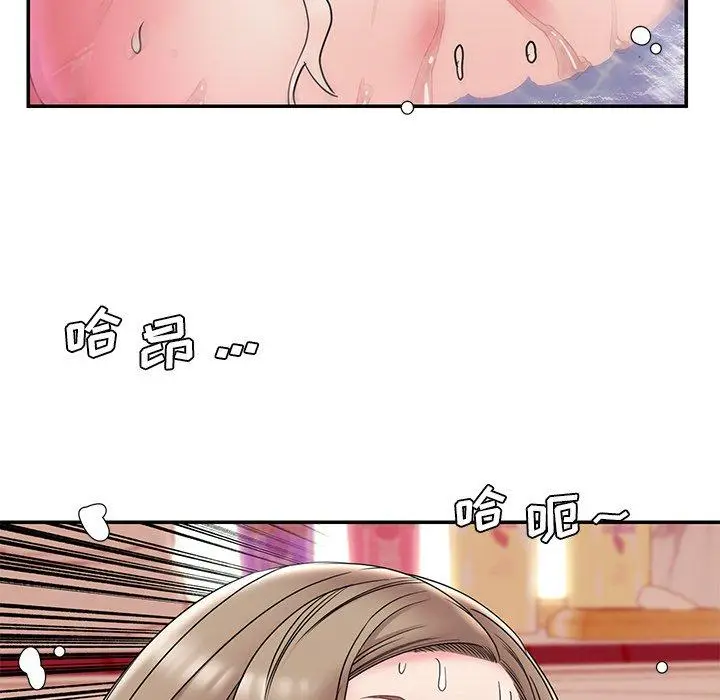 漫画《被抛弃的男人》第20话第85张图