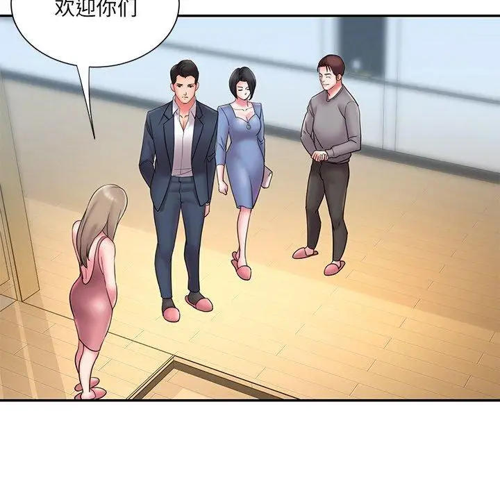 漫画《被抛弃的男人》第21话第100张图