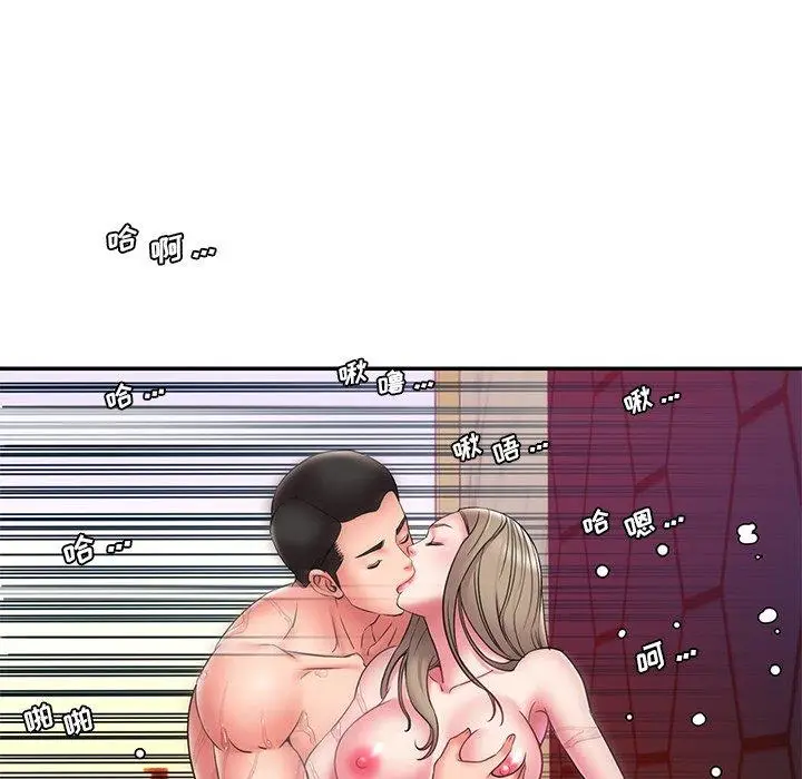 漫画《被抛弃的男人》第21话第15张图