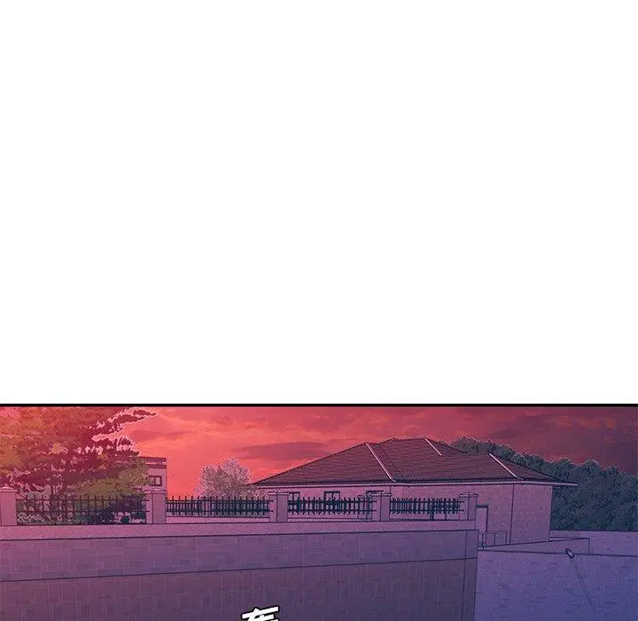 漫画《被抛弃的男人》第21话第25张图