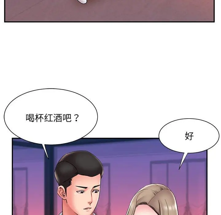 漫画《被抛弃的男人》第21话第28张图