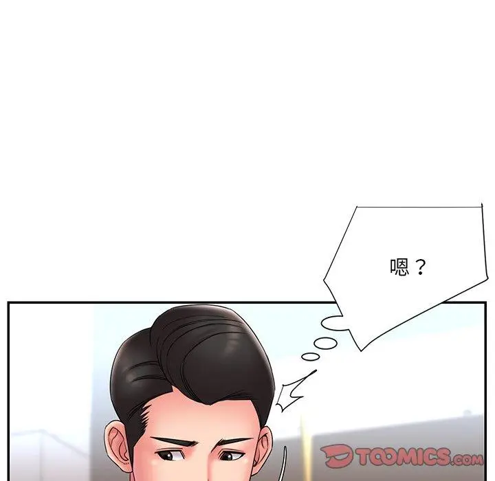 漫画《被抛弃的男人》第21话第32张图