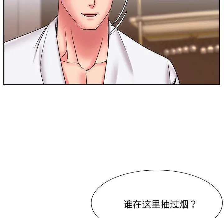 漫画《被抛弃的男人》第21话第33张图