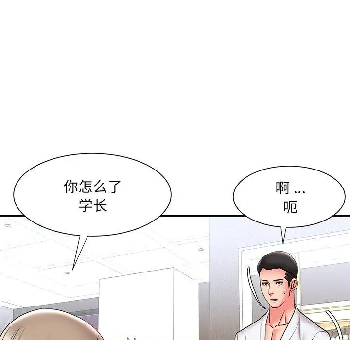 漫画《被抛弃的男人》第21话第35张图