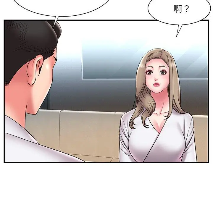 漫画《被抛弃的男人》第21话第37张图