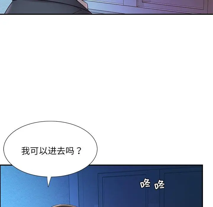漫画《被抛弃的男人》第21话第46张图