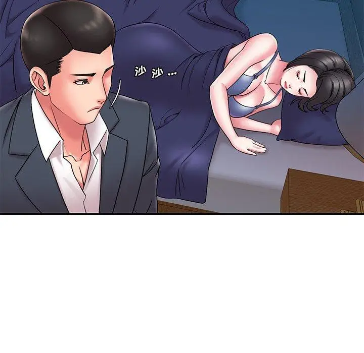 漫画《被抛弃的男人》第21话第60张图