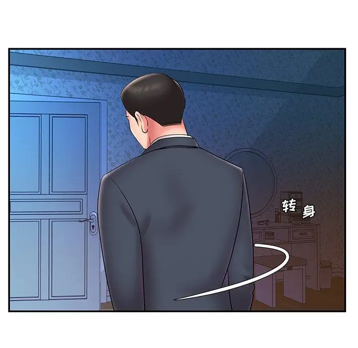 漫画《被抛弃的男人》第21话第61张图