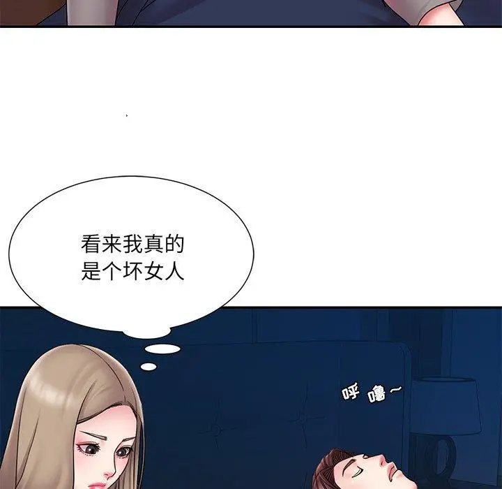 漫画《被抛弃的男人》第21话第72张图