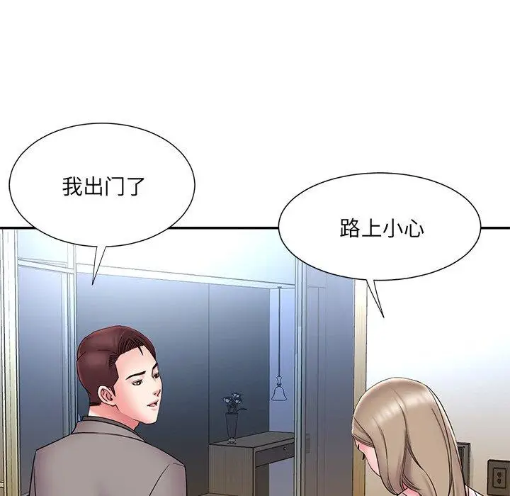 漫画《被抛弃的男人》第21话第78张图