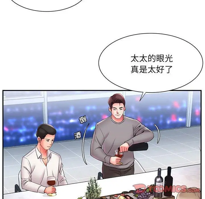 漫画《被抛弃的男人》第22话第20张图