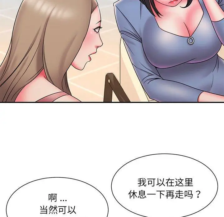 漫画《被抛弃的男人》第22话第35张图